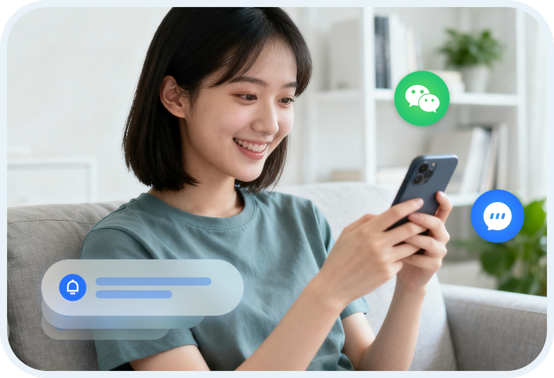 微信生态深度对接